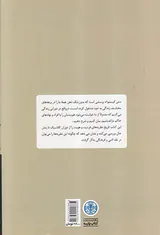 سوژه گی
